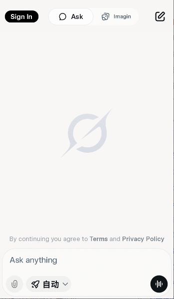 GrokAI伴侣