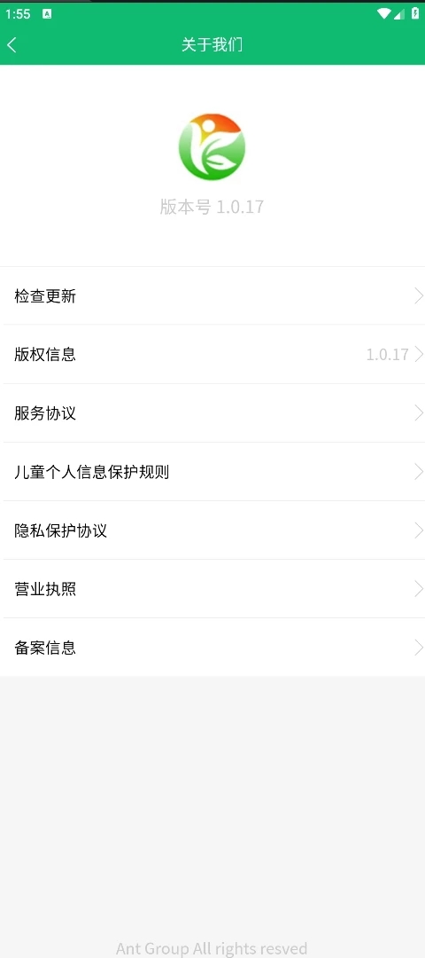 康寿药业软件最新版