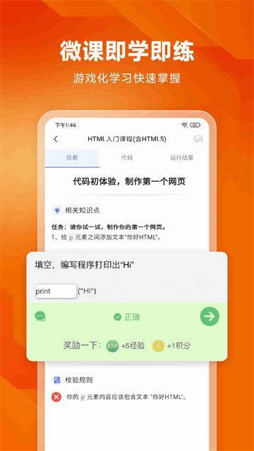 W3Cschool编程狮