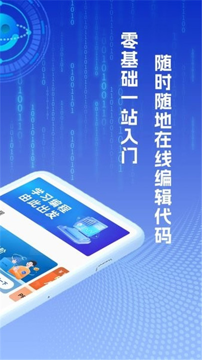 之了学吧