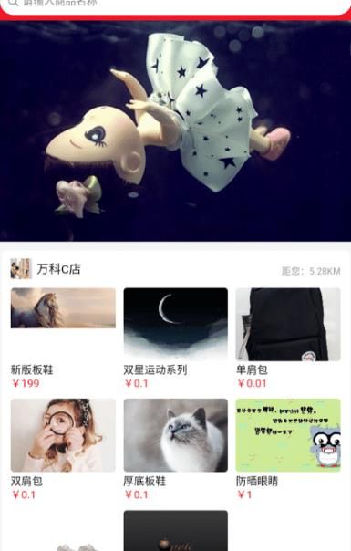 小熊返利APP手机版下载
