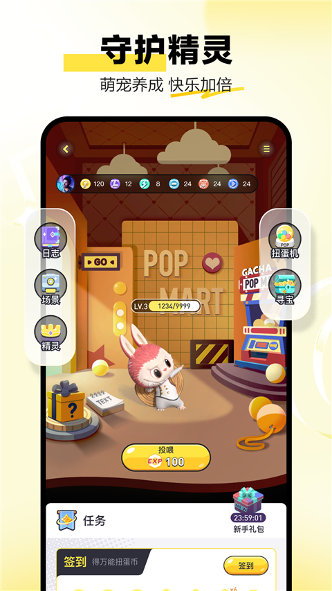 popmart