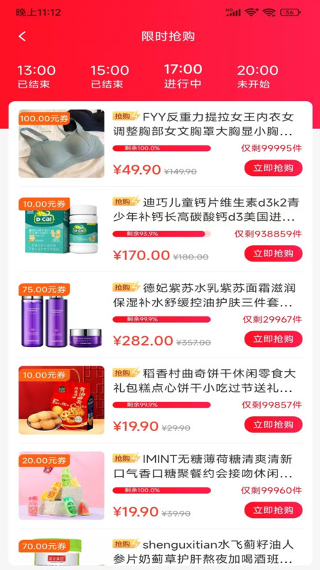 聚享优软件最新版