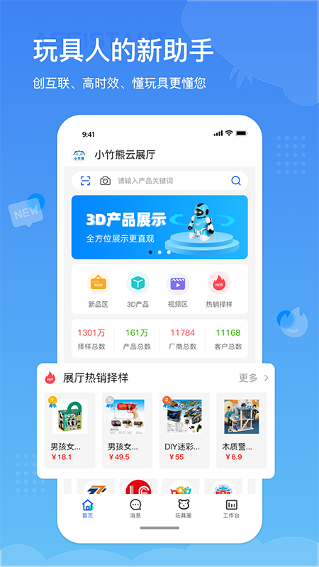 小竹熊