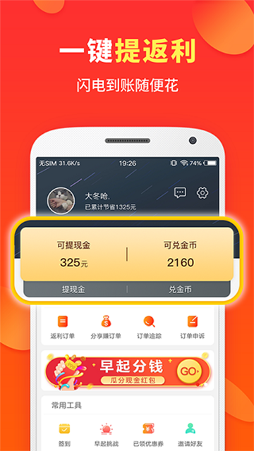 喜购