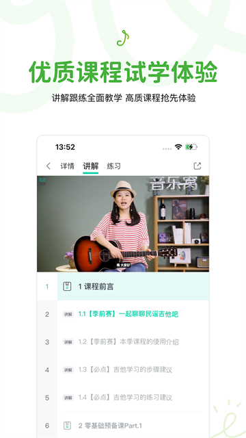音乐窝MusicWOW