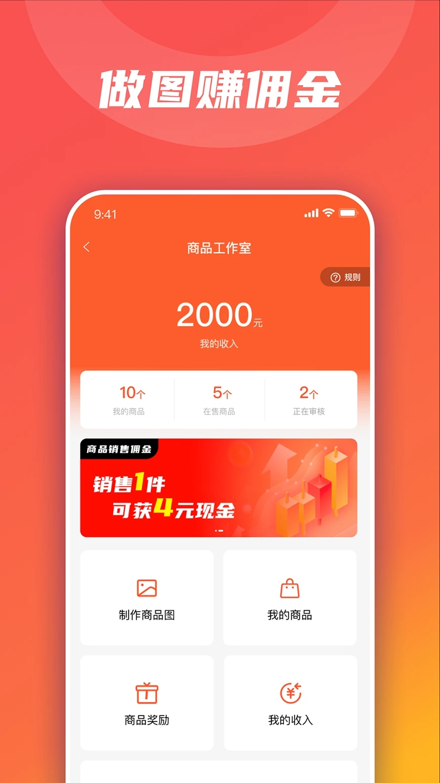 衣枝独秀软件最新版