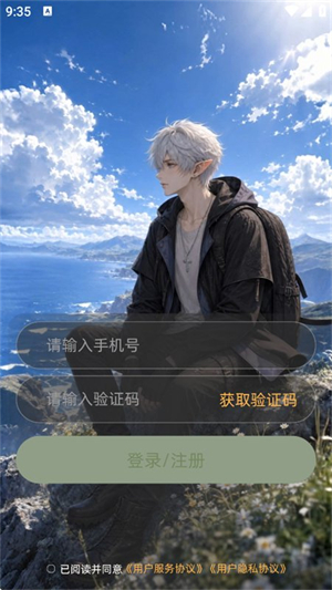 雾屿之外