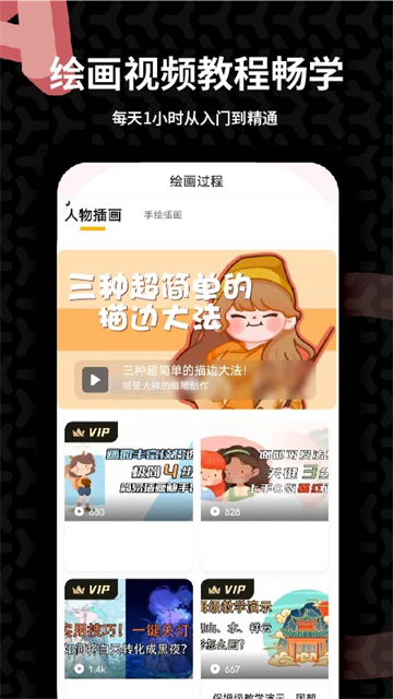 羊驼CG绘画平台