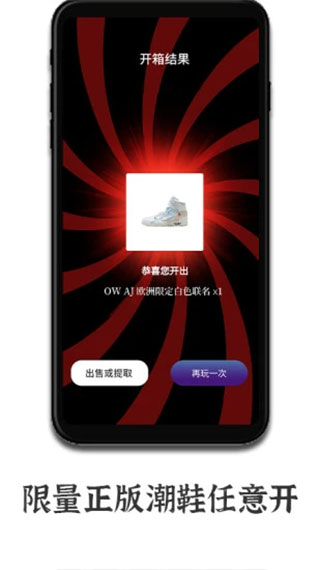 潮玩