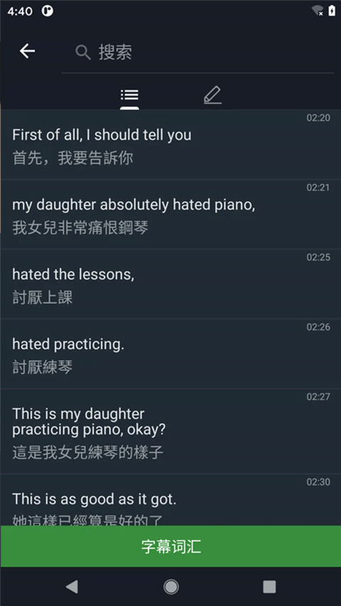 小鹦看看