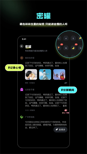 漫糖AI