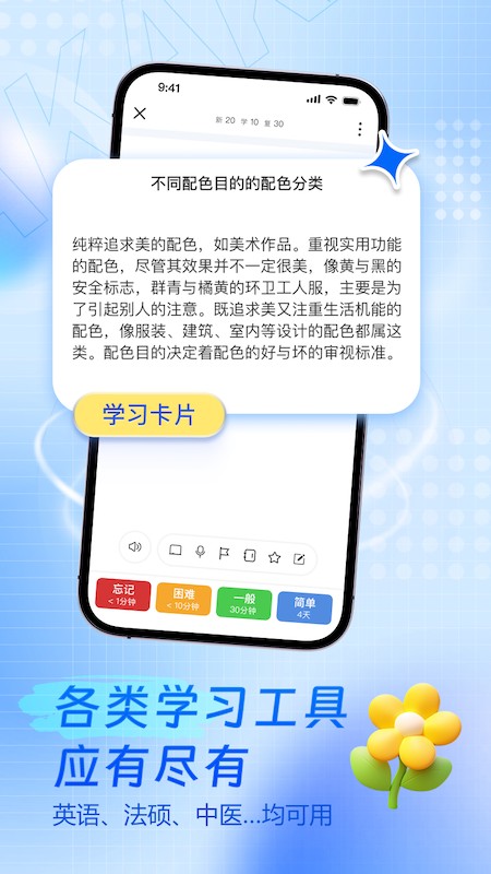 咔咔记