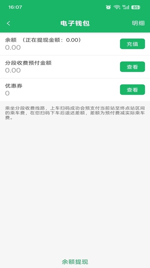 三亚天涯行