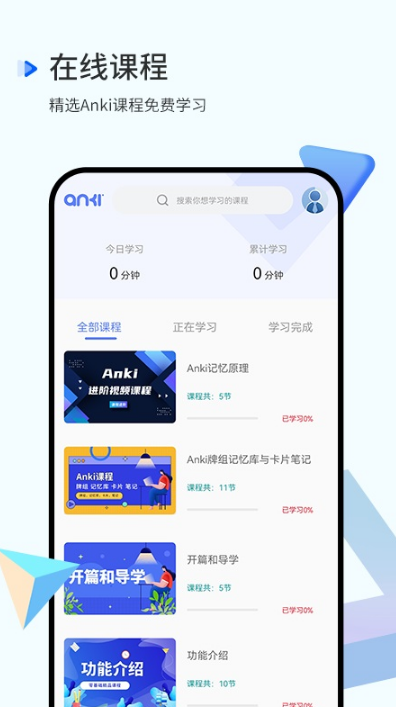 anki