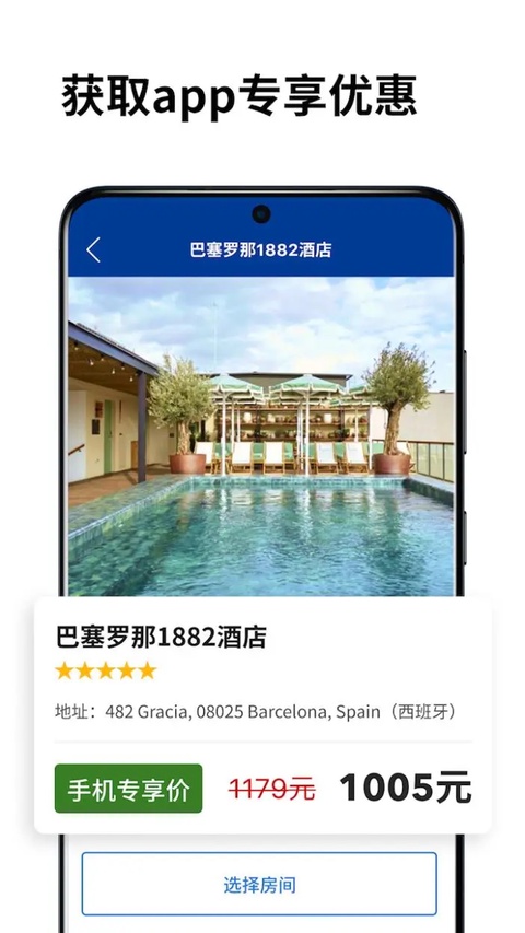 缤客