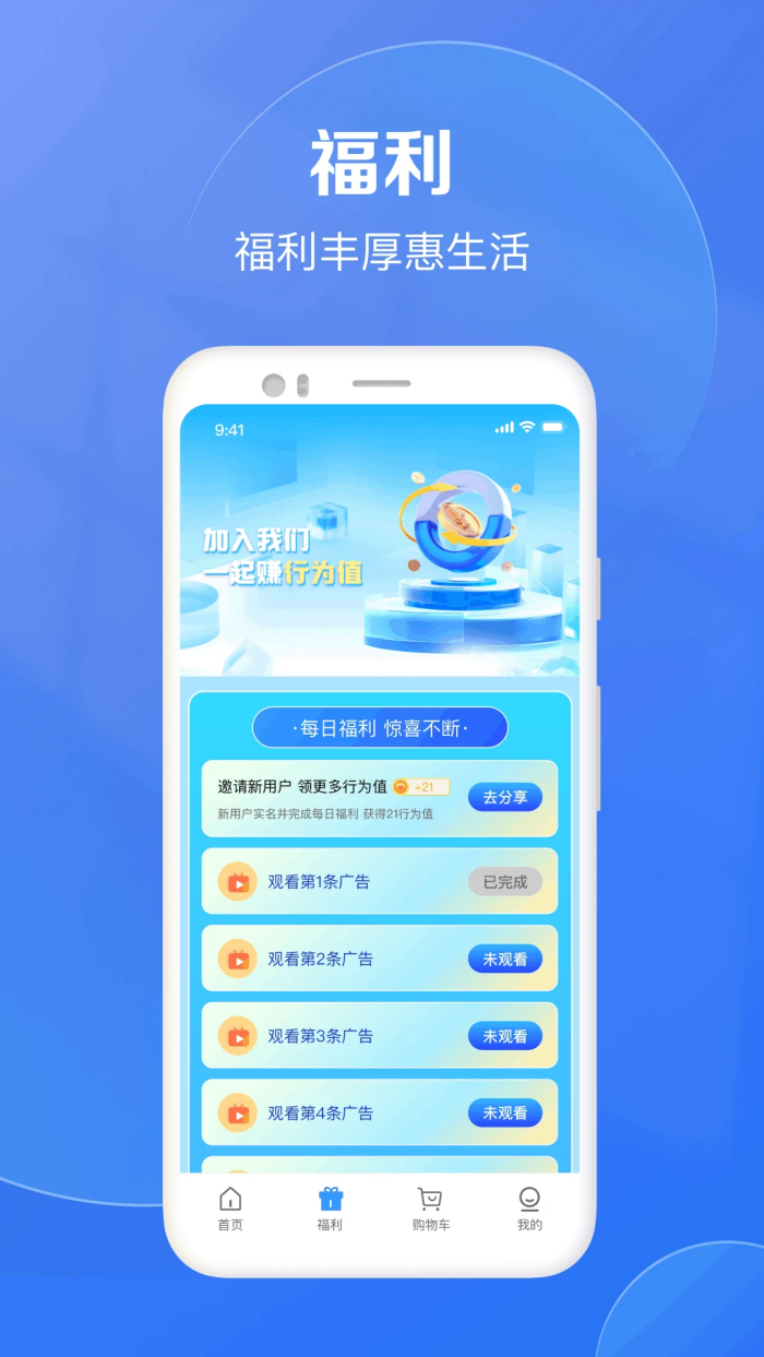 欣程甄选