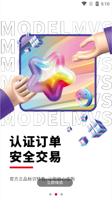 模次元