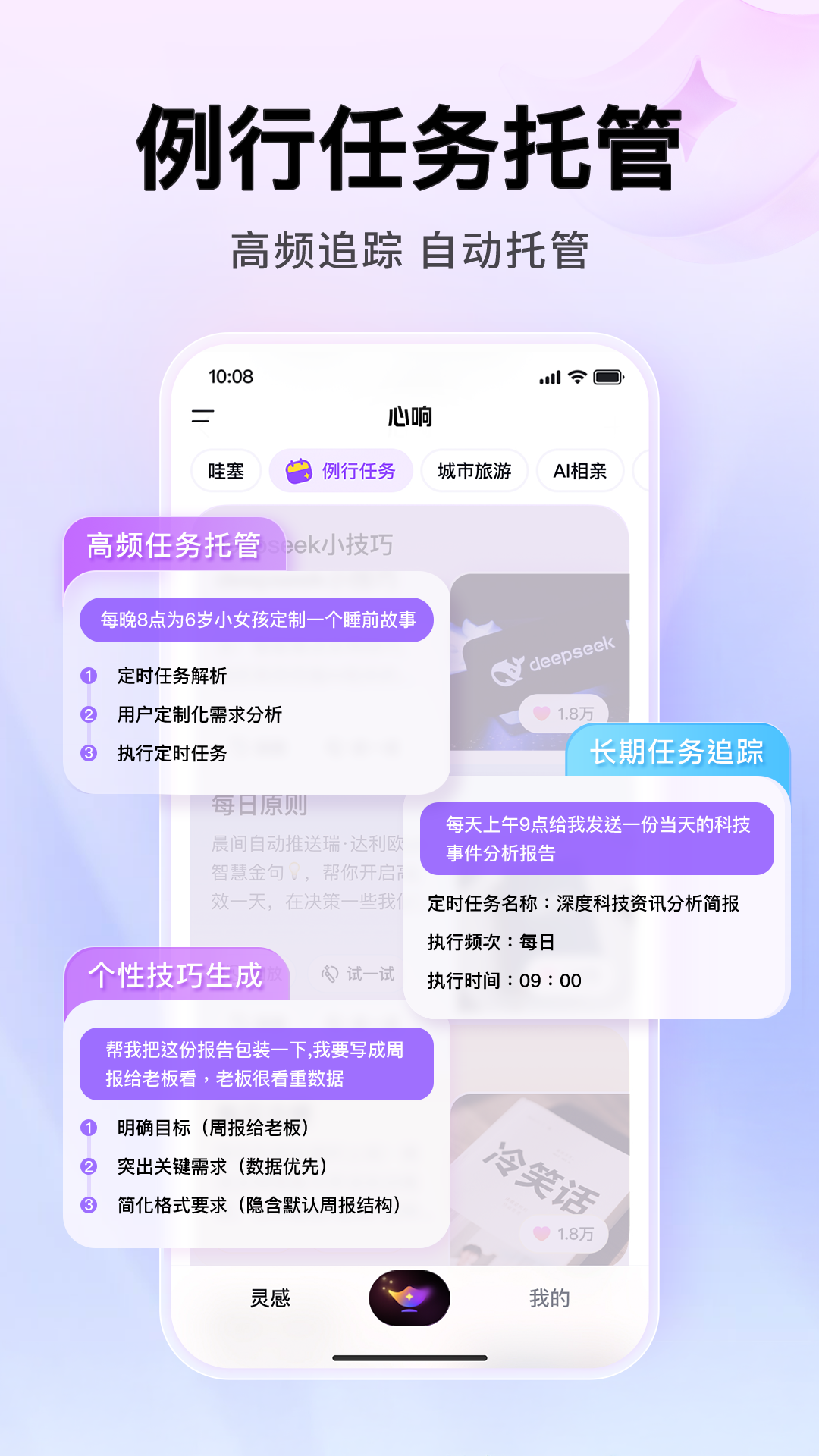 百度心响AI