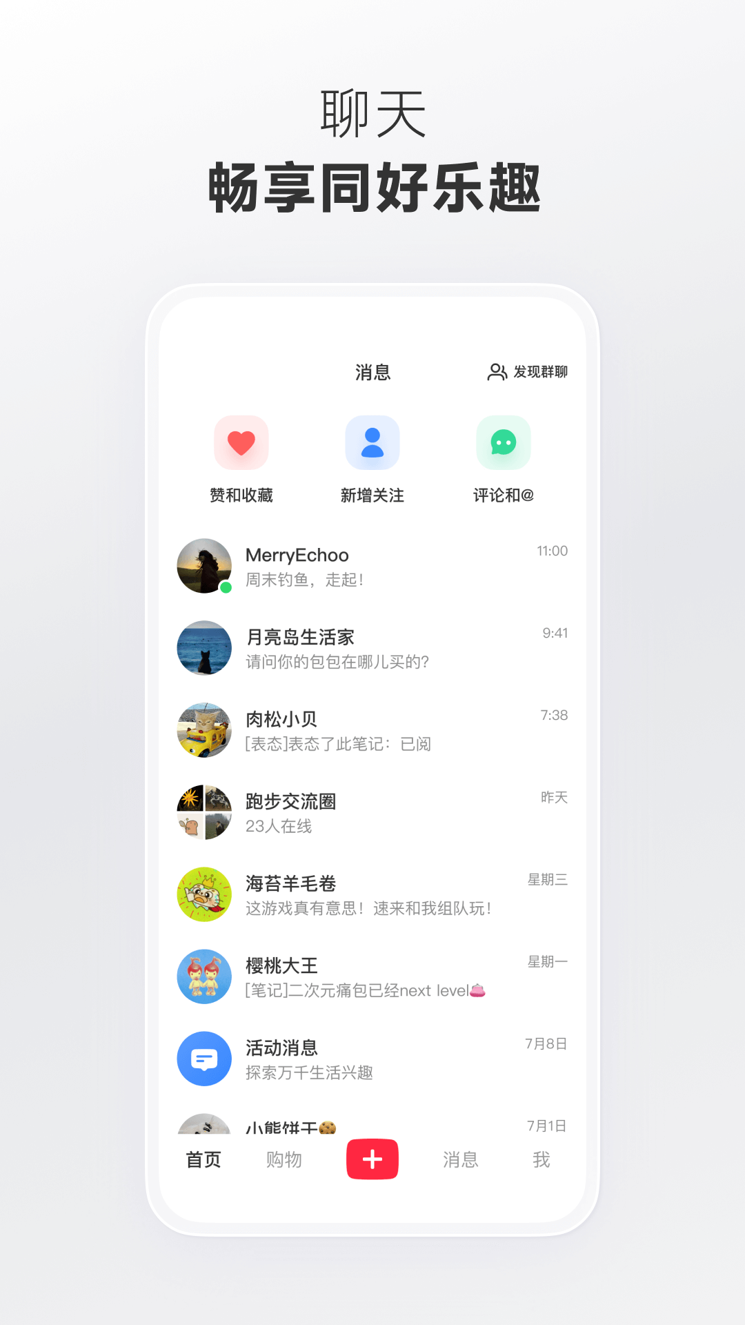 小红书REDnote