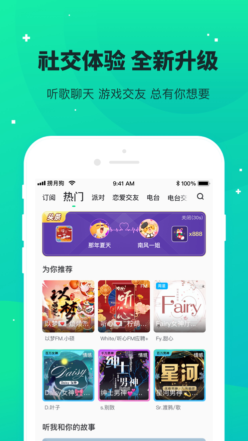 捞月狗app最新版