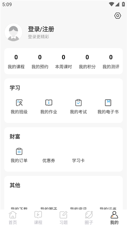 兽医小灶