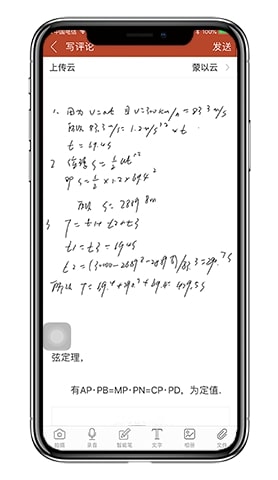 知识圈