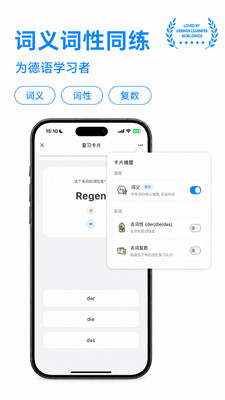 记德单词