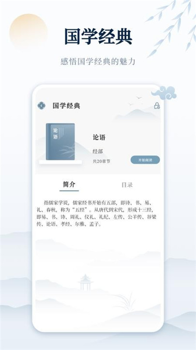 古诗词网