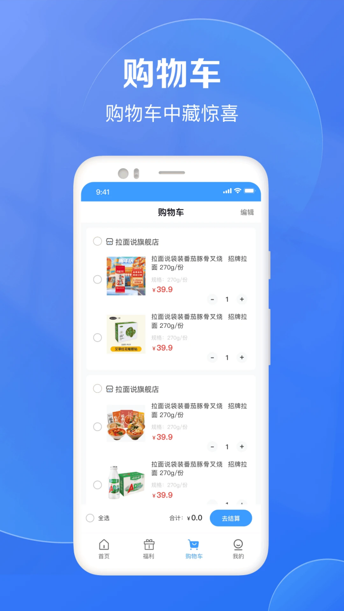 欣程甄选