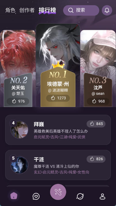 nimoo软件