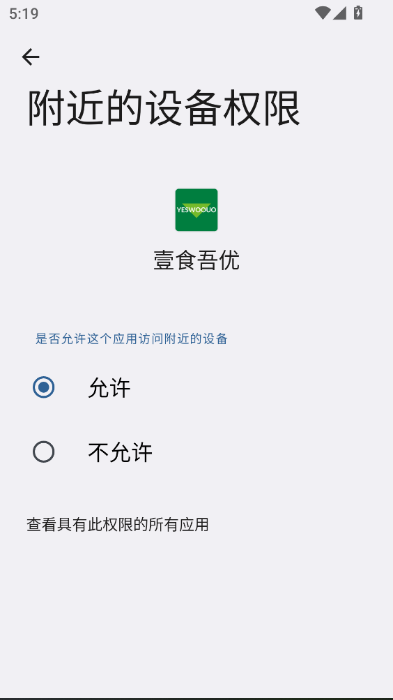 壹食吾优