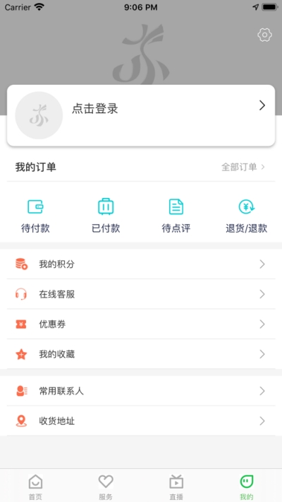 苏心游APP最新版