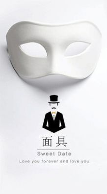 面具旅行交友app最新版