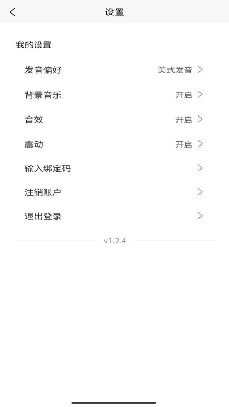 巧记君