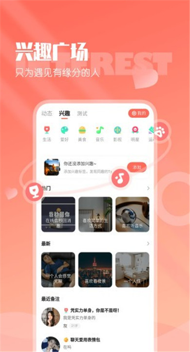 小真爱