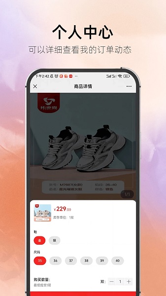 瑞云熙软件版