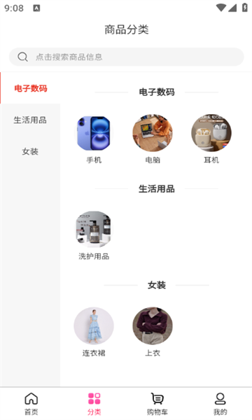黑柠檬