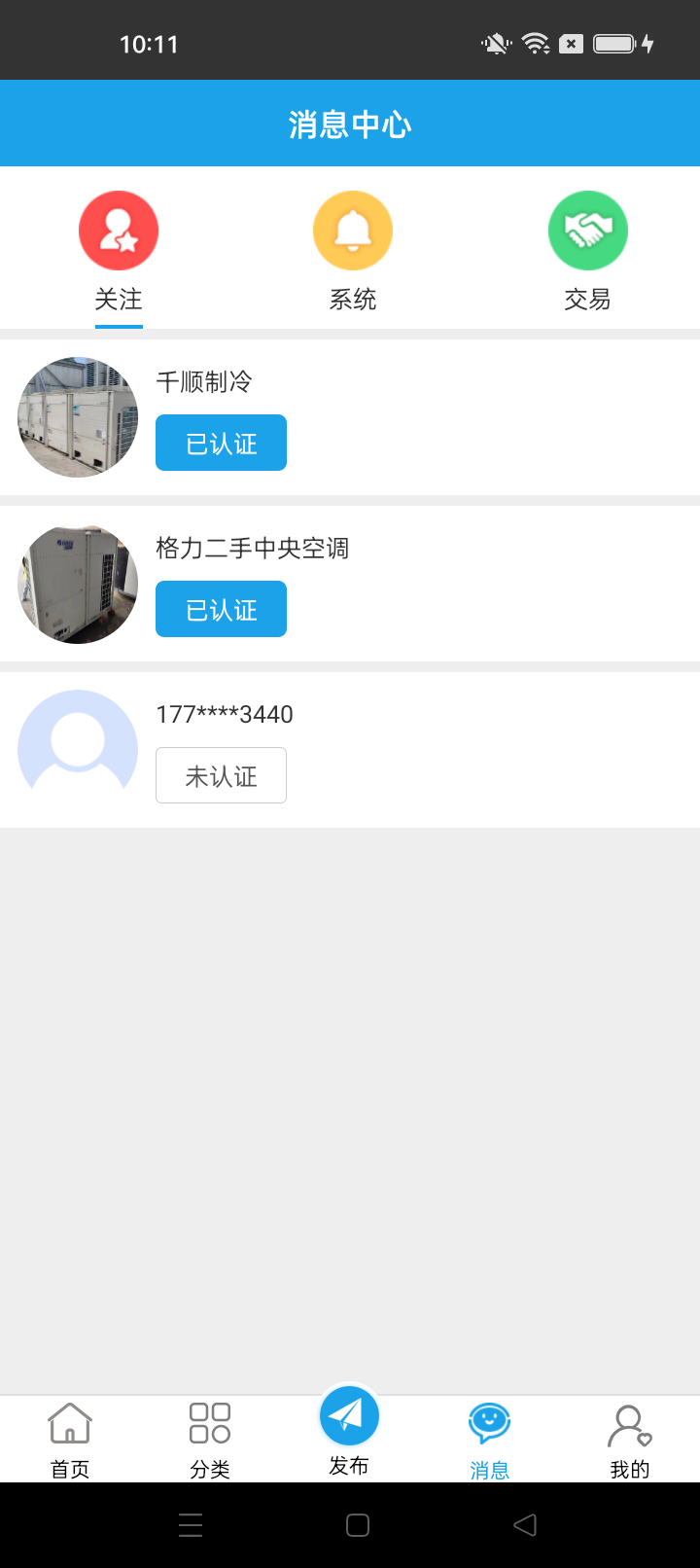 确实制冷软件版