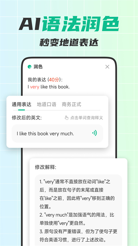 可栗口语(Keli Speak)