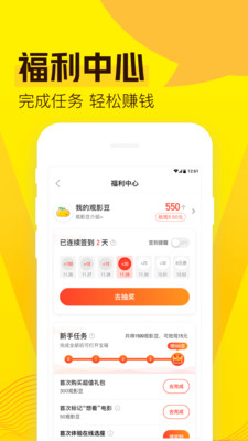 爱奇艺票务