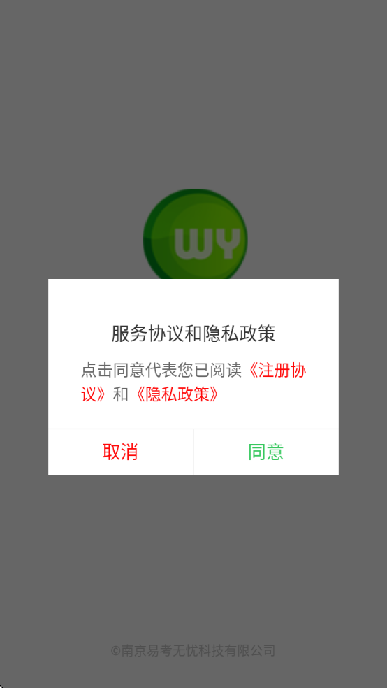 无忧考吧