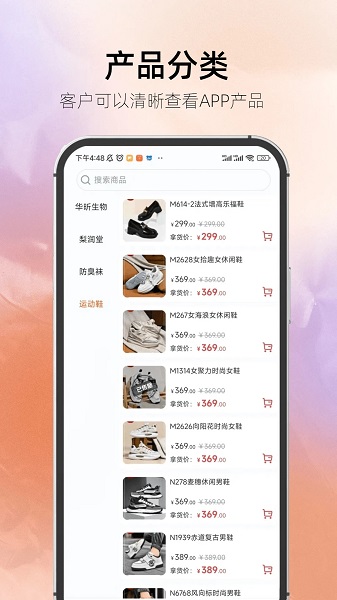 瑞云熙软件版