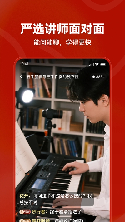 红松极速版