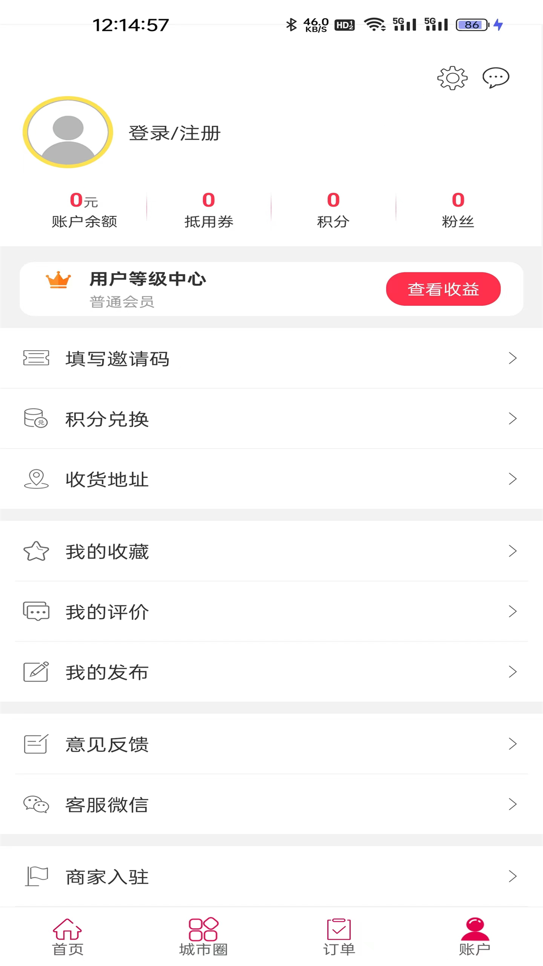 黔凯同城软件版