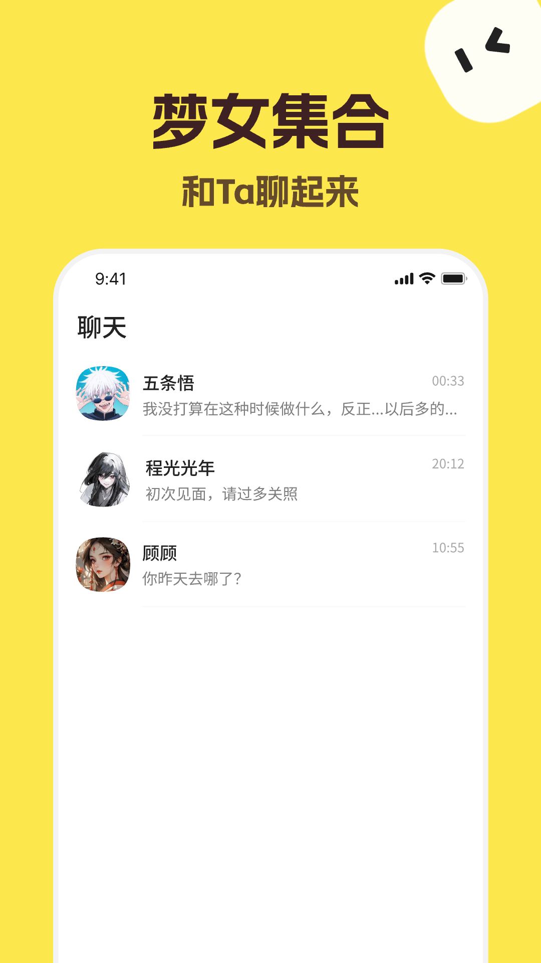 TalkMagic