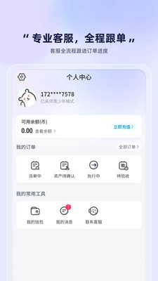 虚贝电竞