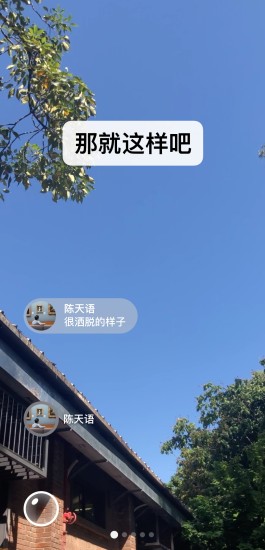 微信8.0.6正式版下载安装