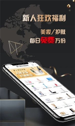 洋码头