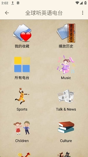 英语电台